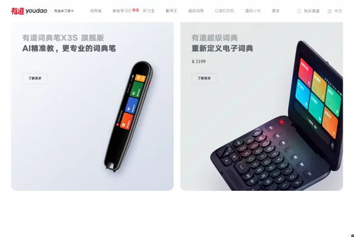 俞敏洪徹底火了 雙語直播出圈,新東方在線半天暴漲近60