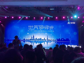 科大訊飛發(fā)布訊飛翻譯機2.0 布局a.i.翻譯全場景產(chǎn)品體系