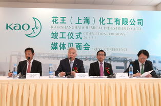 花王化學產品新工廠在上?？⒐?