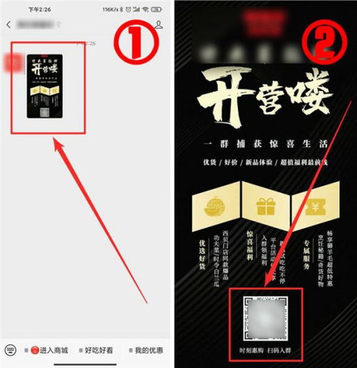 企業(yè)微信怎么玩？這里有10個(gè)實(shí)用小程序案例