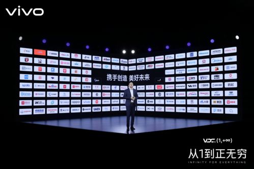 2021 vivo開發者大會 以人體干細胞技術為橋，引領更多用戶融入數字世界新紀元